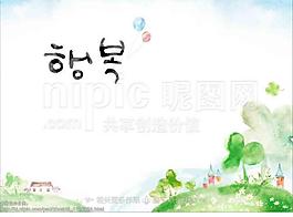 手绘绿色植物图片