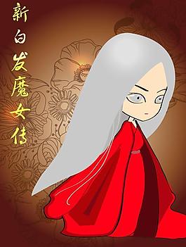 卡通白發(fā)魔女圖片