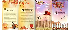 夢(mèng)幻風(fēng)景 版式設(shè)計(jì)圖片