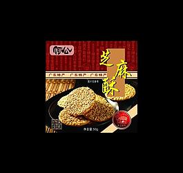 餅干包裝圖片