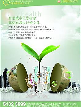 封底圖片