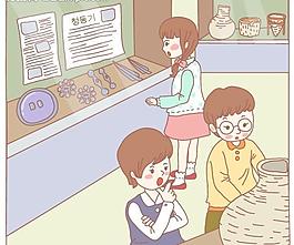 學(xué)生學(xué)習(xí)圖片