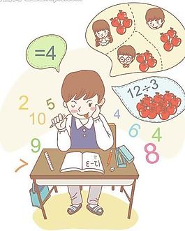 學(xué)生學(xué)習(xí)圖片