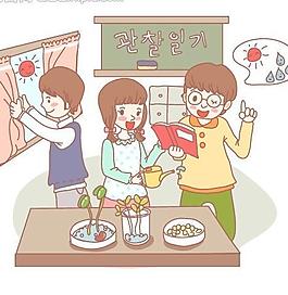 學(xué)生學(xué)習(xí)圖片