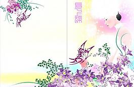 書籍封面圖片