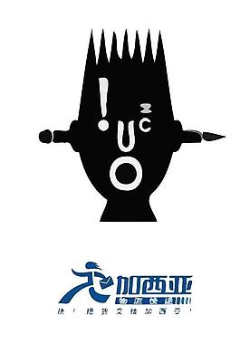 肖像logo圖片
