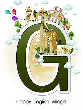 英文字母g圖片