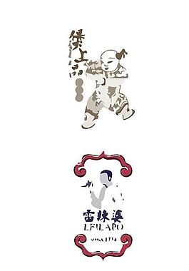 肖像logo圖片