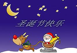 圣誕節(jié)圖片