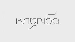 拉丁字母logo圖片