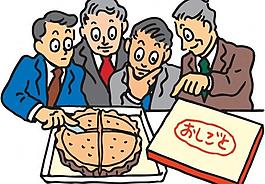 職場人物吃蛋糕漫畫圖片