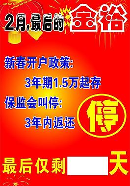 喜庆图片