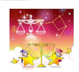 十二星座天秤座图片