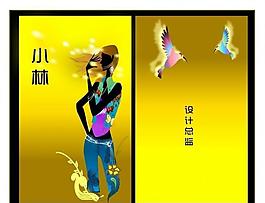 個性名片卡片圖片