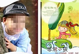 兒童攝影模板圖片
