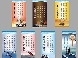 企業標語圖片