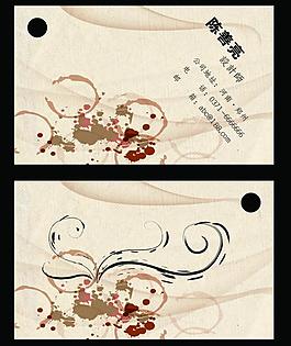 名片設(shè)計圖片