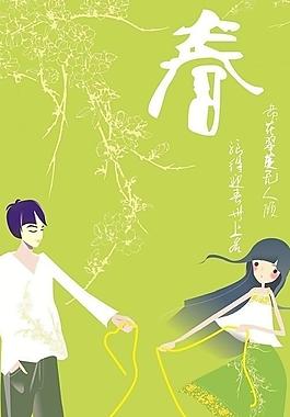 毕业设计作品展之迎春图片