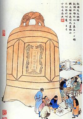 算命（非高清）图片
