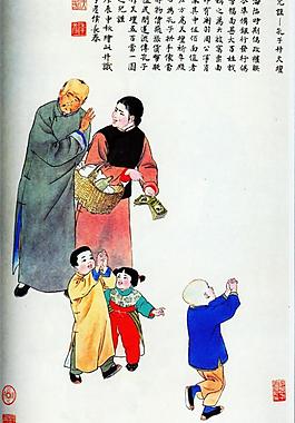 祭拜（非高清）图片
