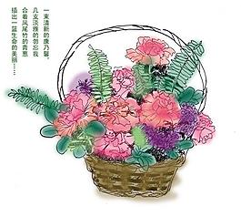 手繪花籃圖片