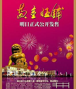 房地產(chǎn)圖片