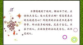 文化挂画图片