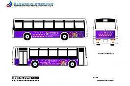 購物廣場車體廣告圖片