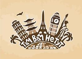 旅游logo圖片