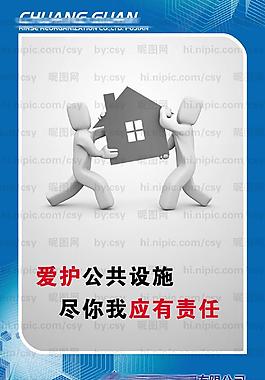 企業(yè)文化標(biāo)語圖片