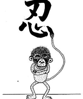 手繪漫畫插圖黑白圖片