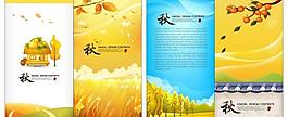 梦幻风景 梦幻背景图片