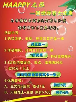 皇冠蛋糕圖片
