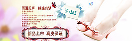 淘寶海報素材