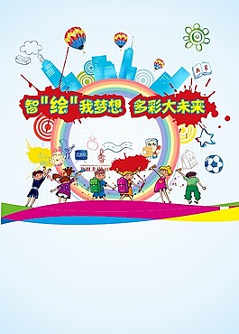 涂鴉海報