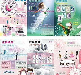 夢幻畫圖片