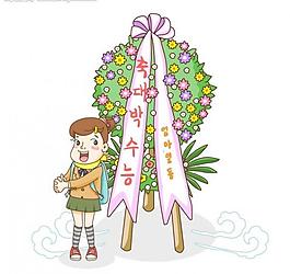 矢量?jī)和瘓D片