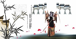 中國(guó)風(fēng)設(shè)計(jì)素材