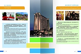 畫冊