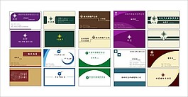 公司名片