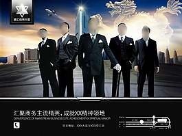 地產(chǎn)廣告