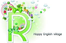 英文字母r圖片