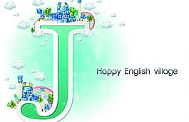 英文字母設(shè)計(jì)圖片