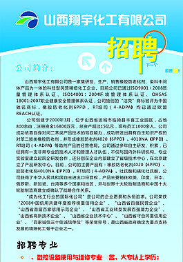 易拉寶