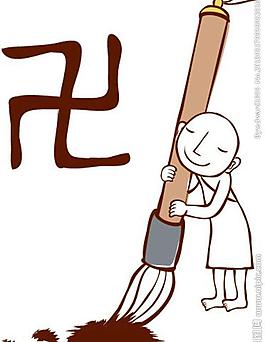 寫毛筆字圖片