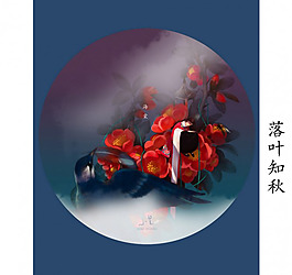 海棠圖片