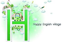英文字母h圖片