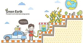 汽車加油圖片