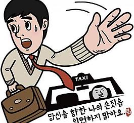 出租車(chē)圖片