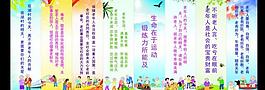 標(biāo)語圖片